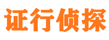 绥棱市私家侦探